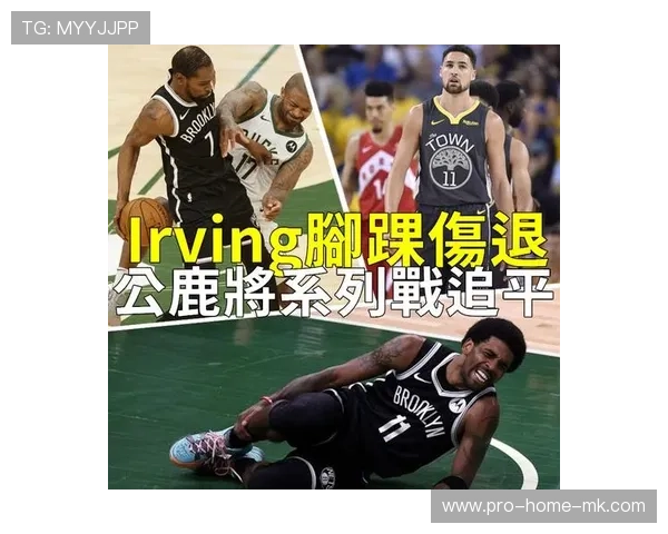 NBA球队季后赛经验分享,nba季后赛规则大全2021 NBA球队季后赛经验分享,nba季后赛规则大全2021